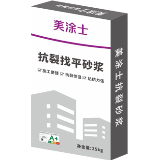 不朽情缘聚合物抗裂找平砂浆