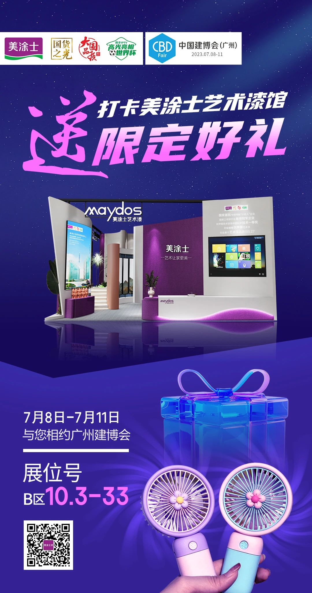 不朽情缘_首页官网入口