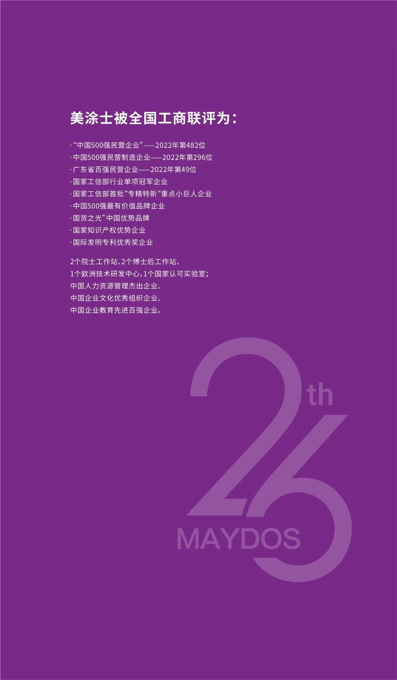 不朽情缘_首页官网入口