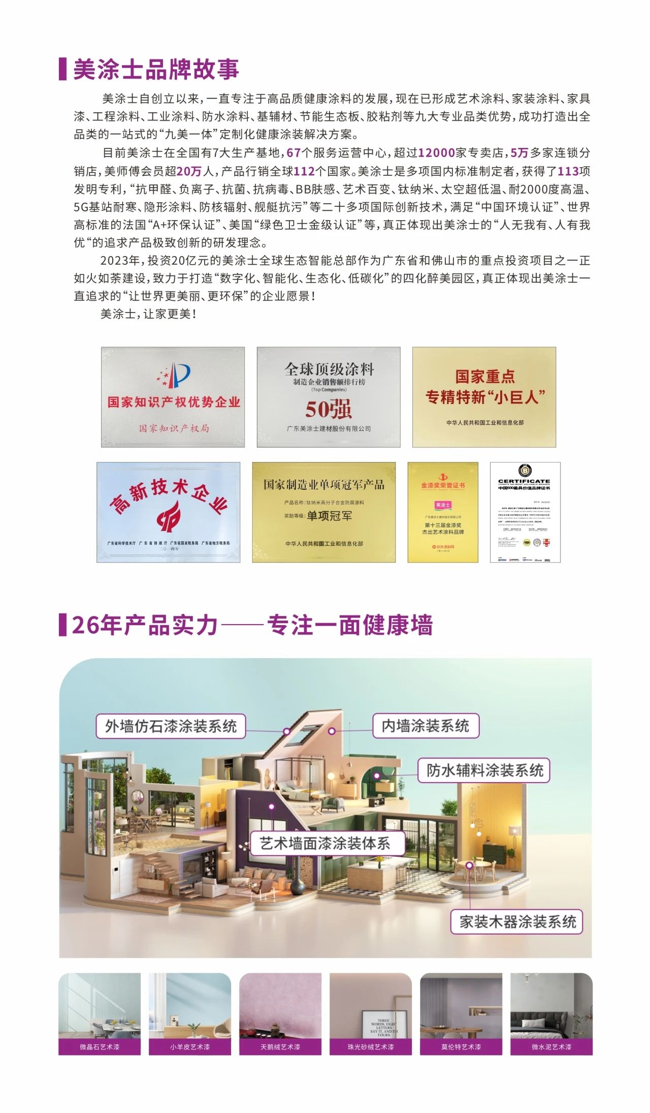 不朽情缘_首页官网入口