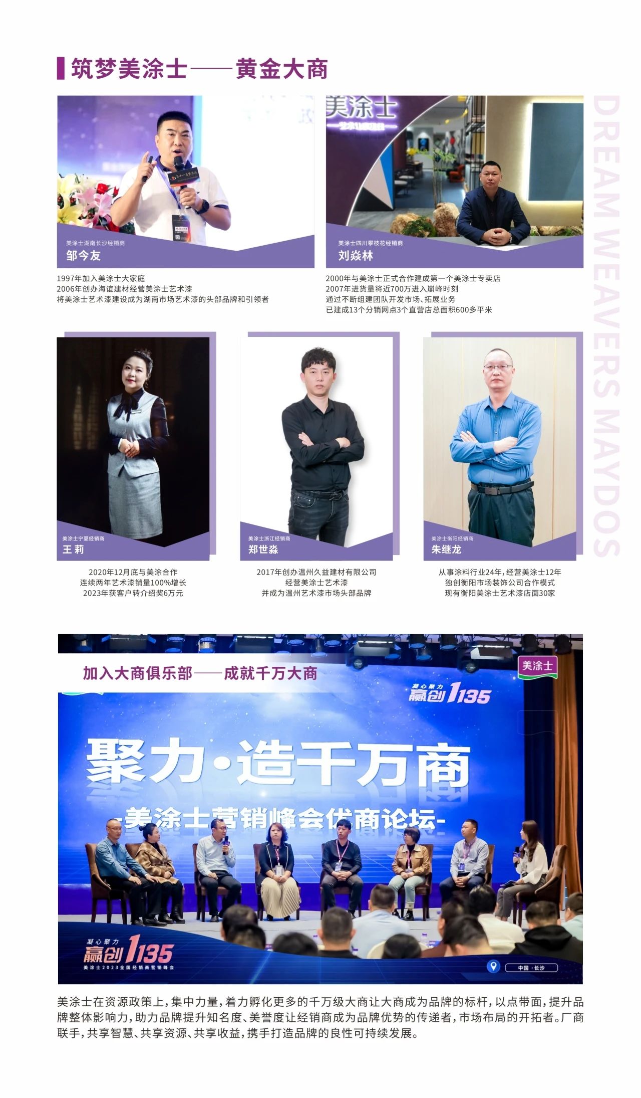 不朽情缘_首页官网入口