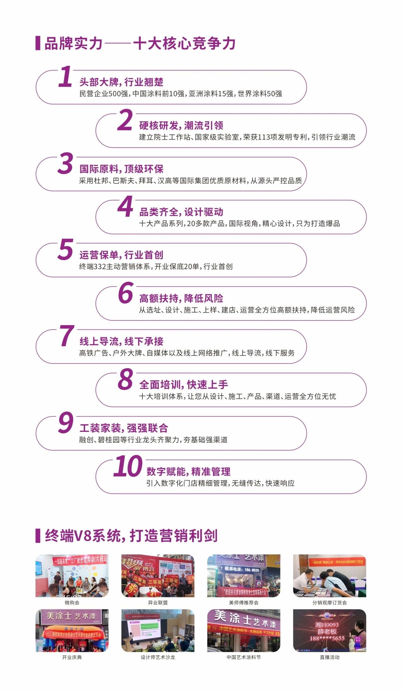 不朽情缘_首页官网入口