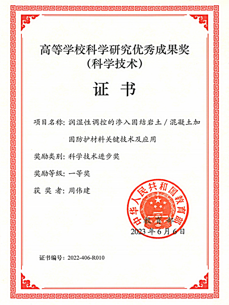 不朽情缘_首页官网入口