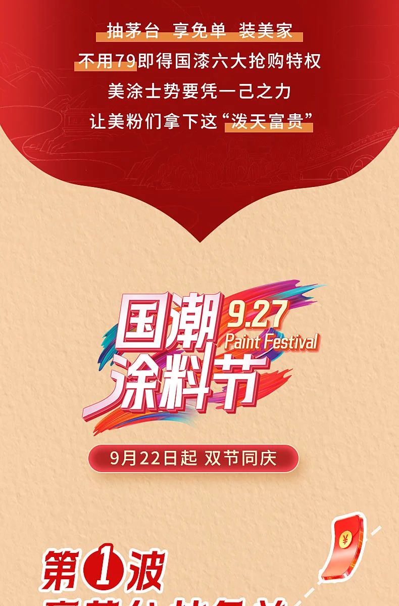 不朽情缘_首页官网入口