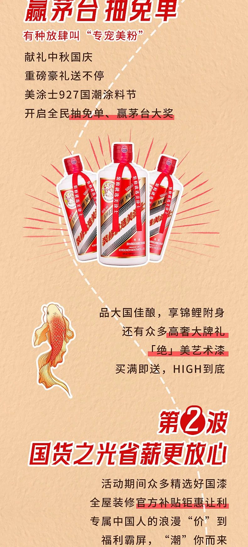 不朽情缘_首页官网入口