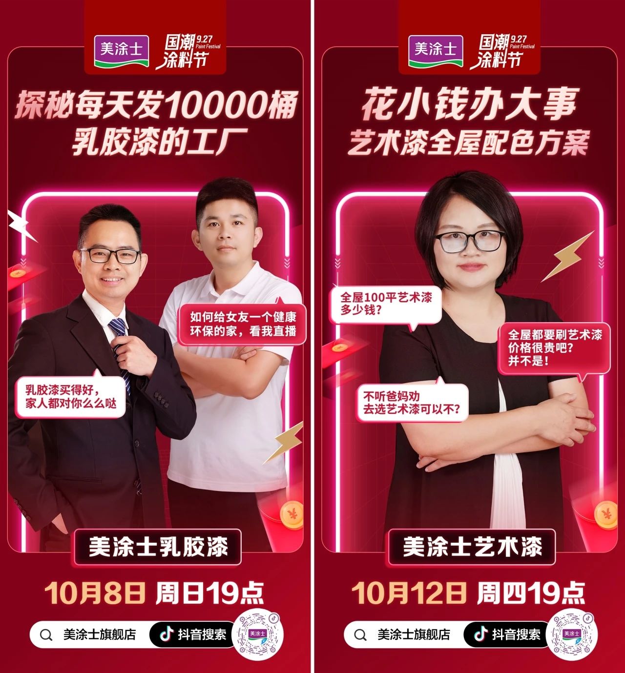 不朽情缘_首页官网入口