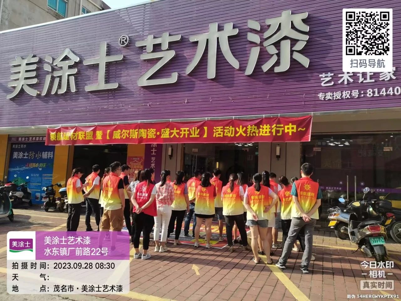 不朽情缘_首页官网入口