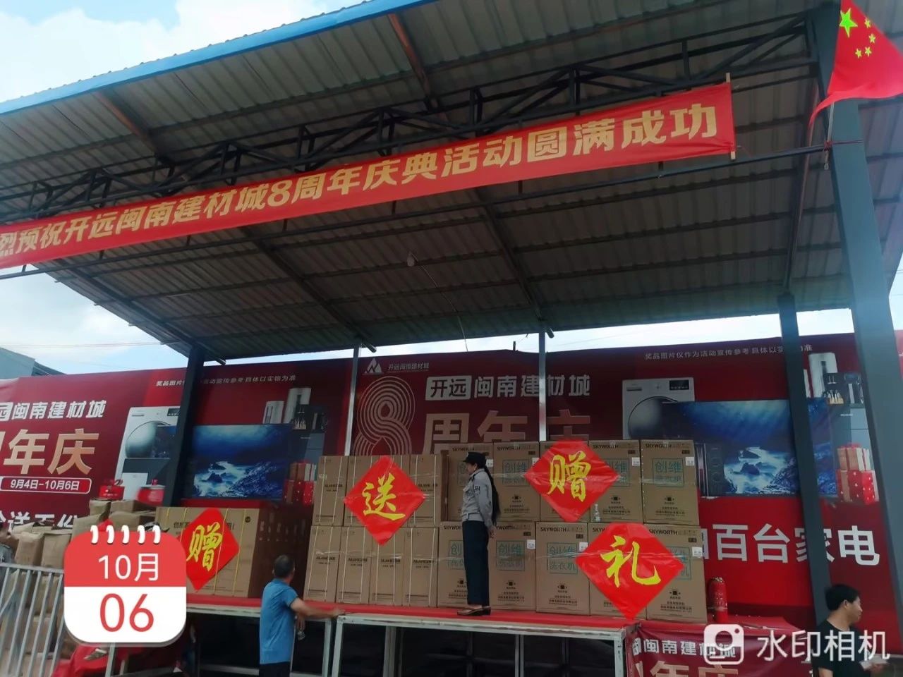 不朽情缘_首页官网入口