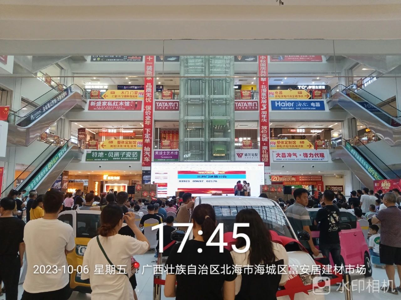 不朽情缘_首页官网入口