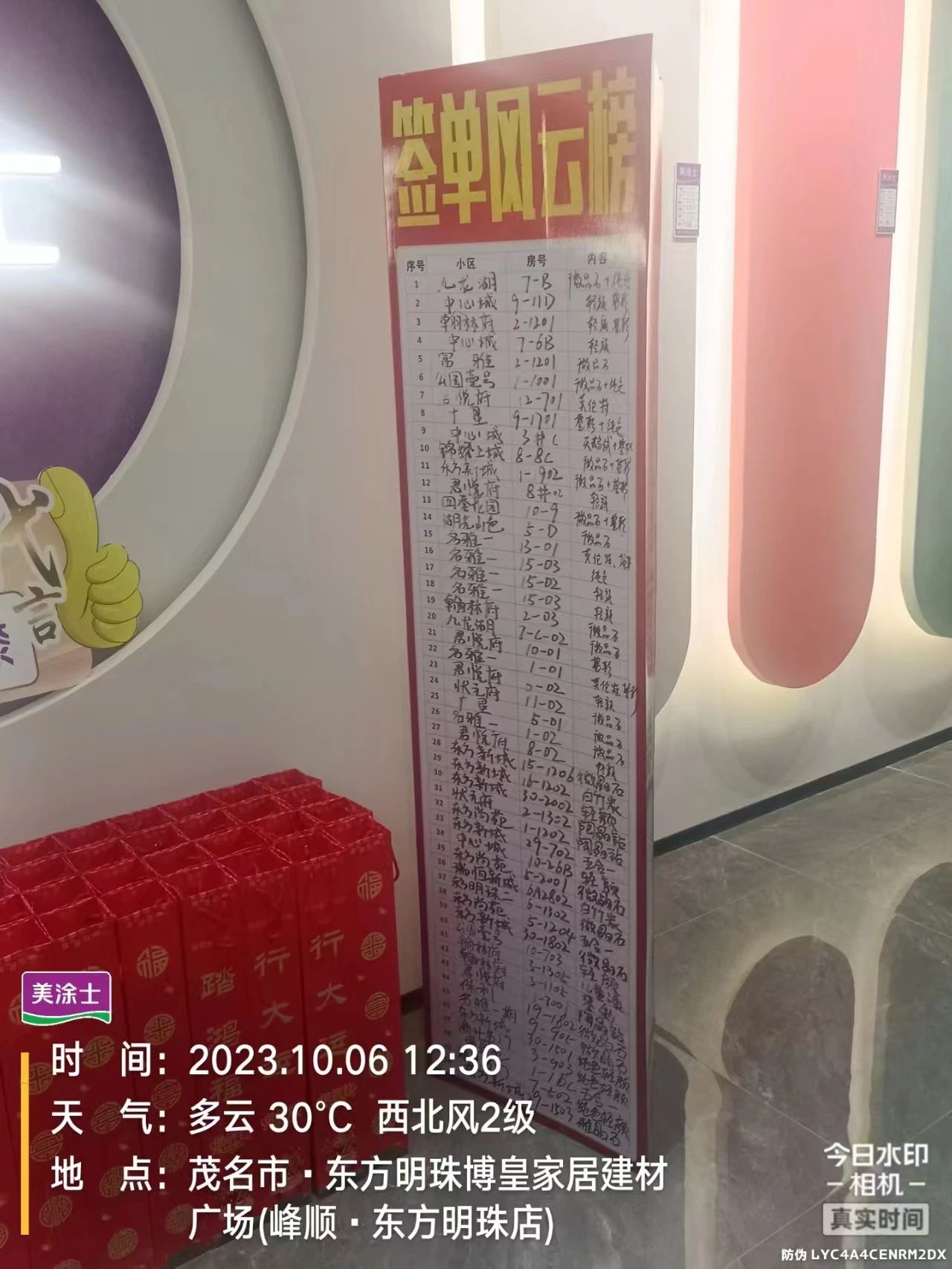 不朽情缘_首页官网入口