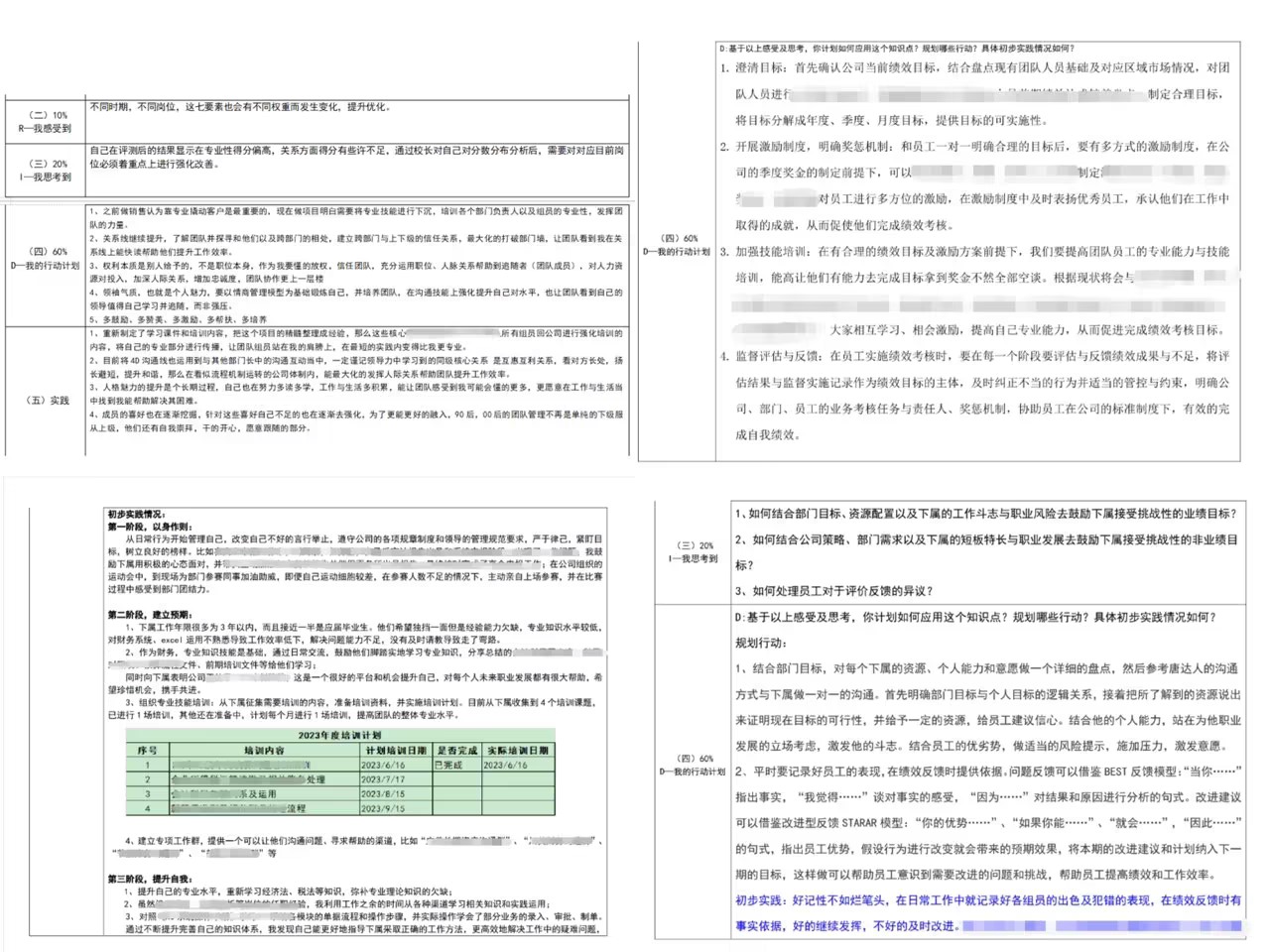 不朽情缘_首页官网入口