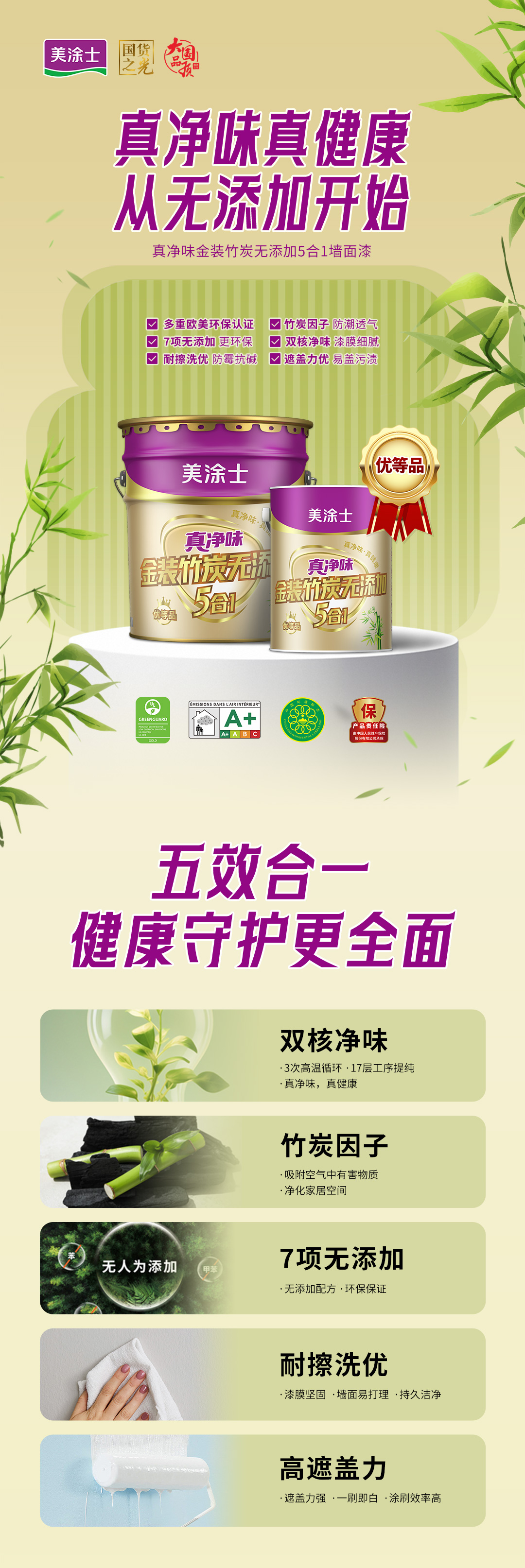 不朽情缘_首页官网入口