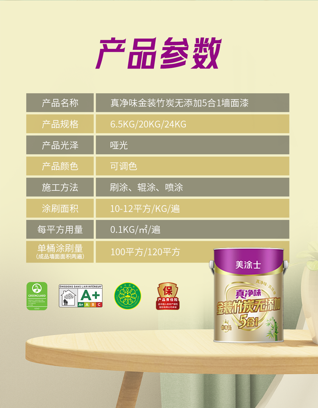 不朽情缘_首页官网入口