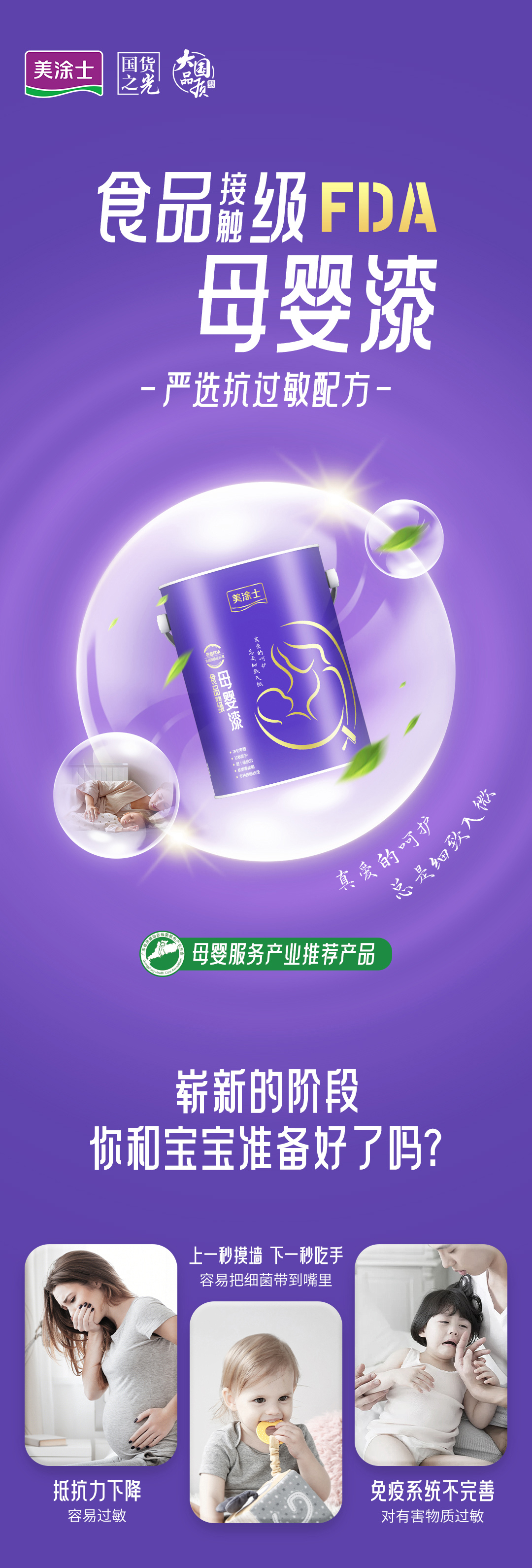 不朽情缘_首页官网入口