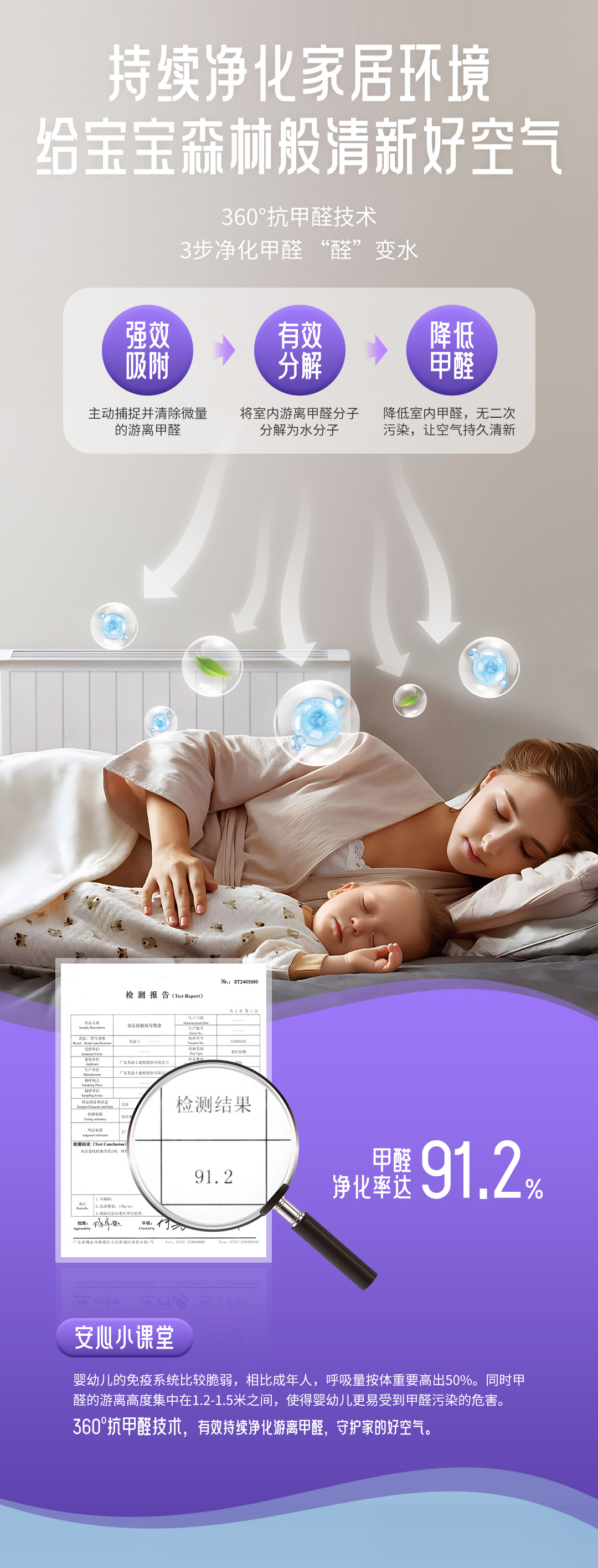 不朽情缘_首页官网入口