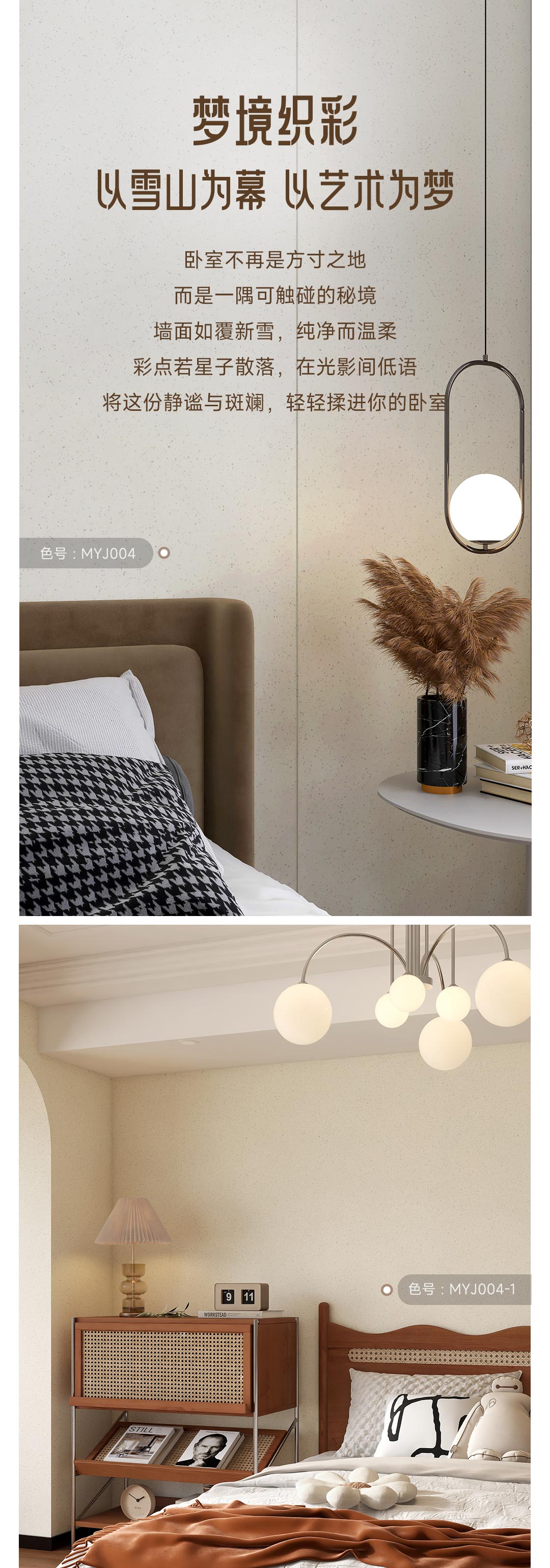 不朽情缘_首页官网入口