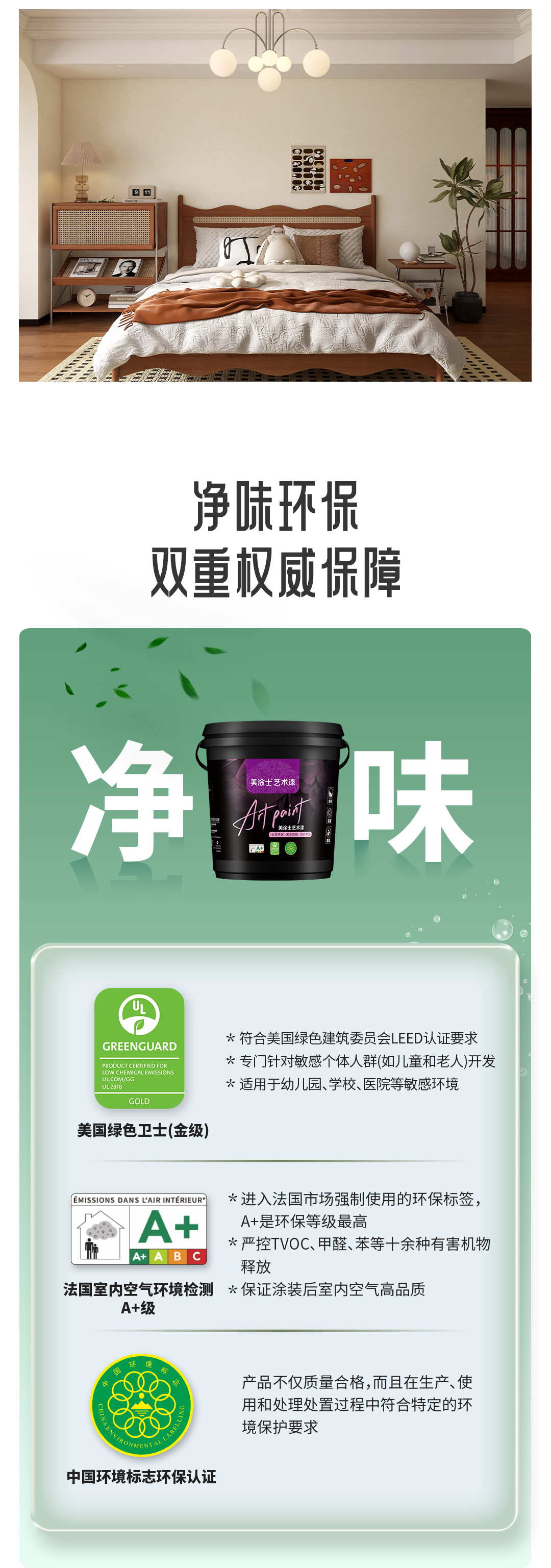 不朽情缘_首页官网入口