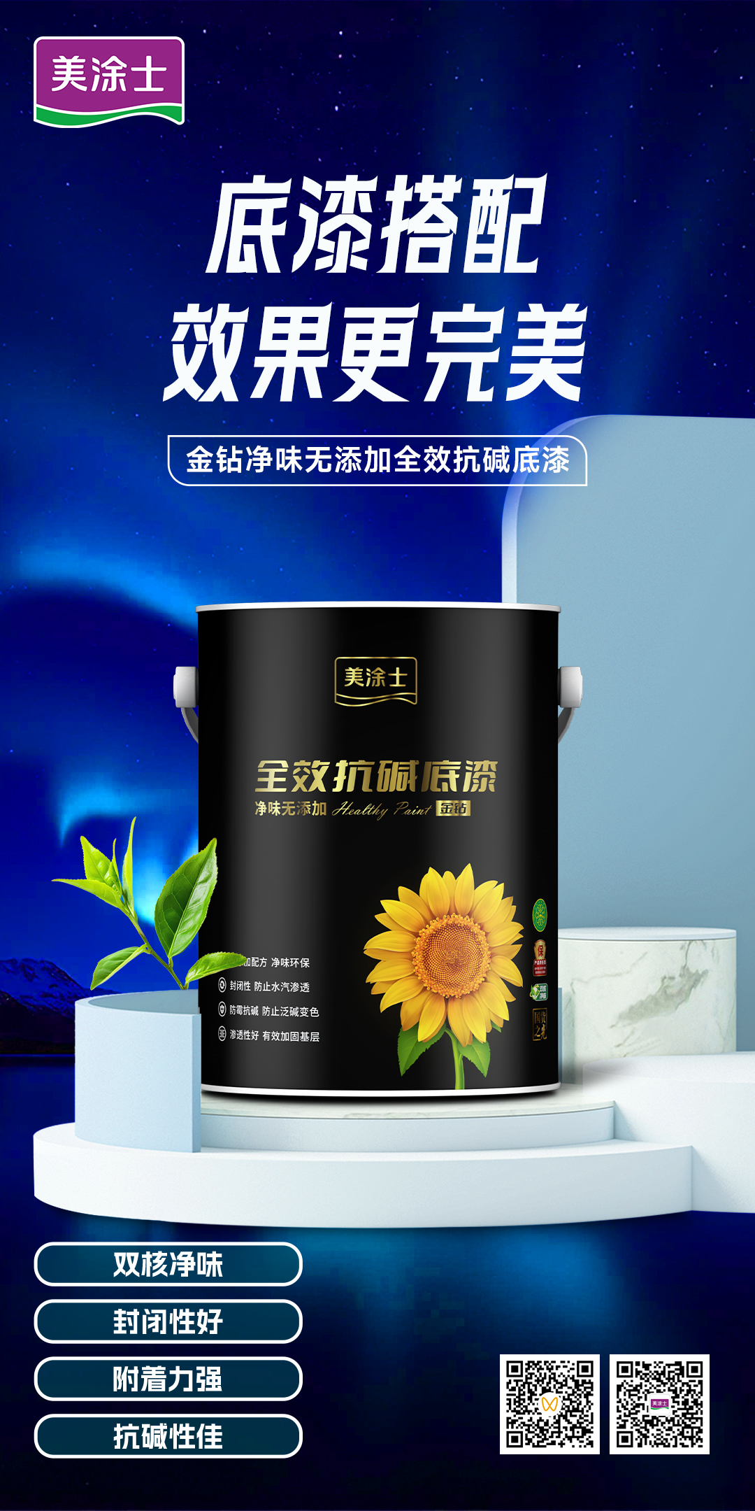 不朽情缘_首页官网入口