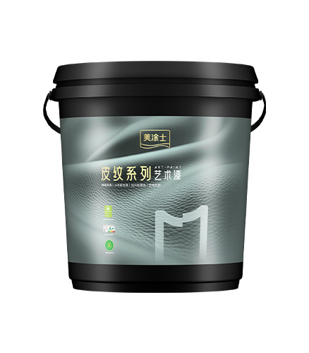 不朽情缘净味纯色小羊皮艺术漆