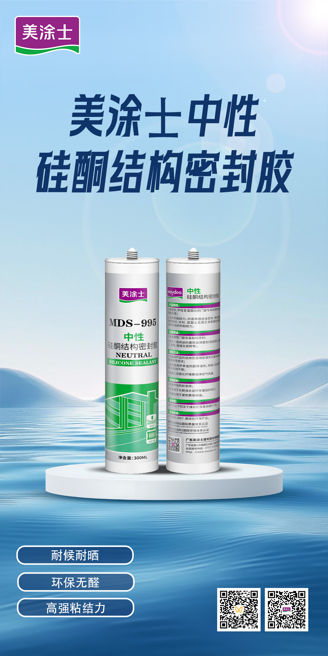 不朽情缘_首页官网入口