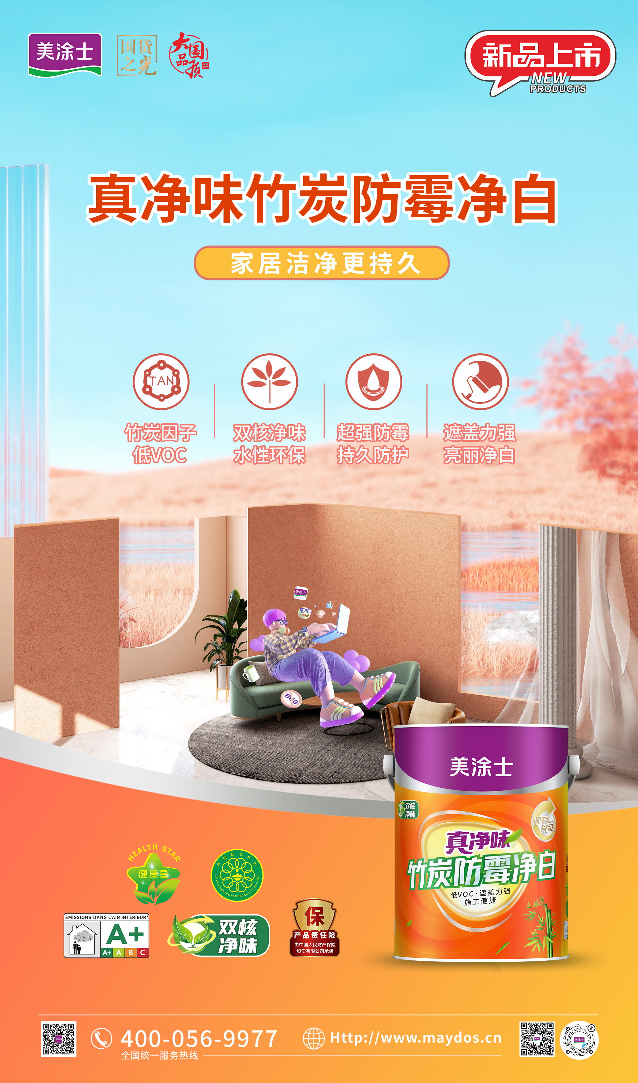 不朽情缘_首页官网入口