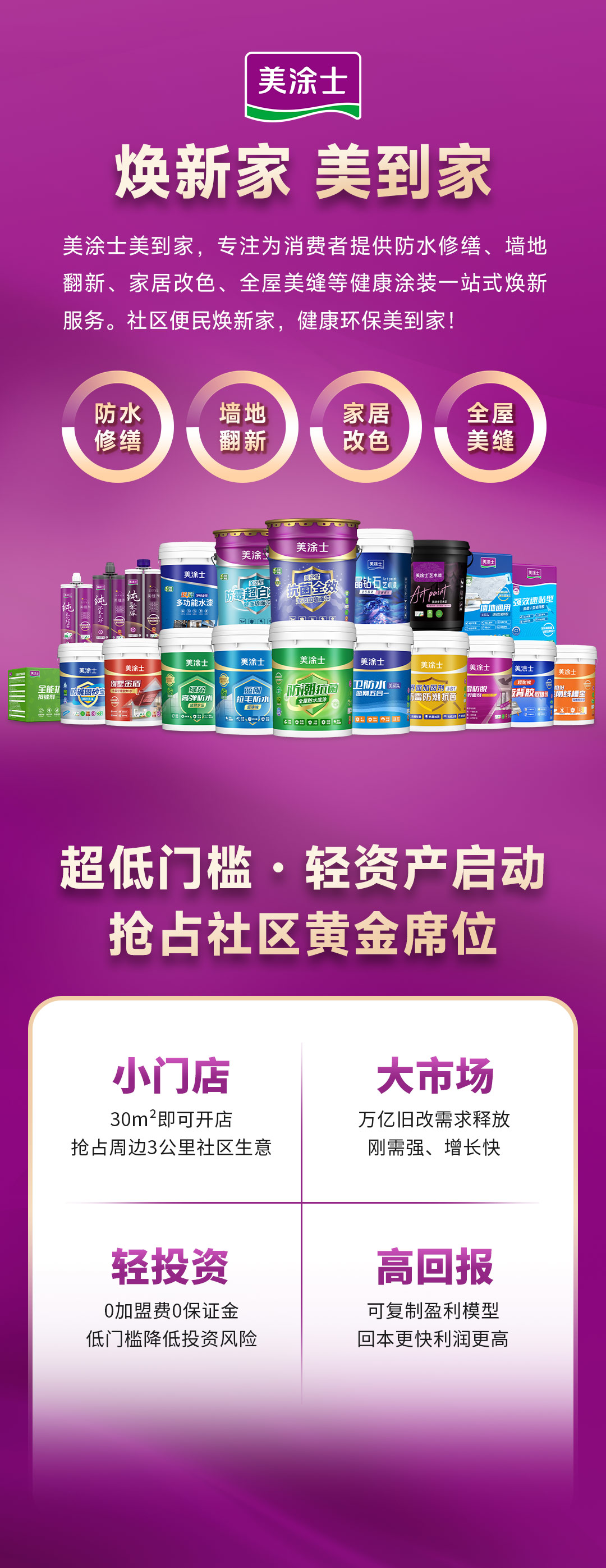 不朽情缘_首页官网入口