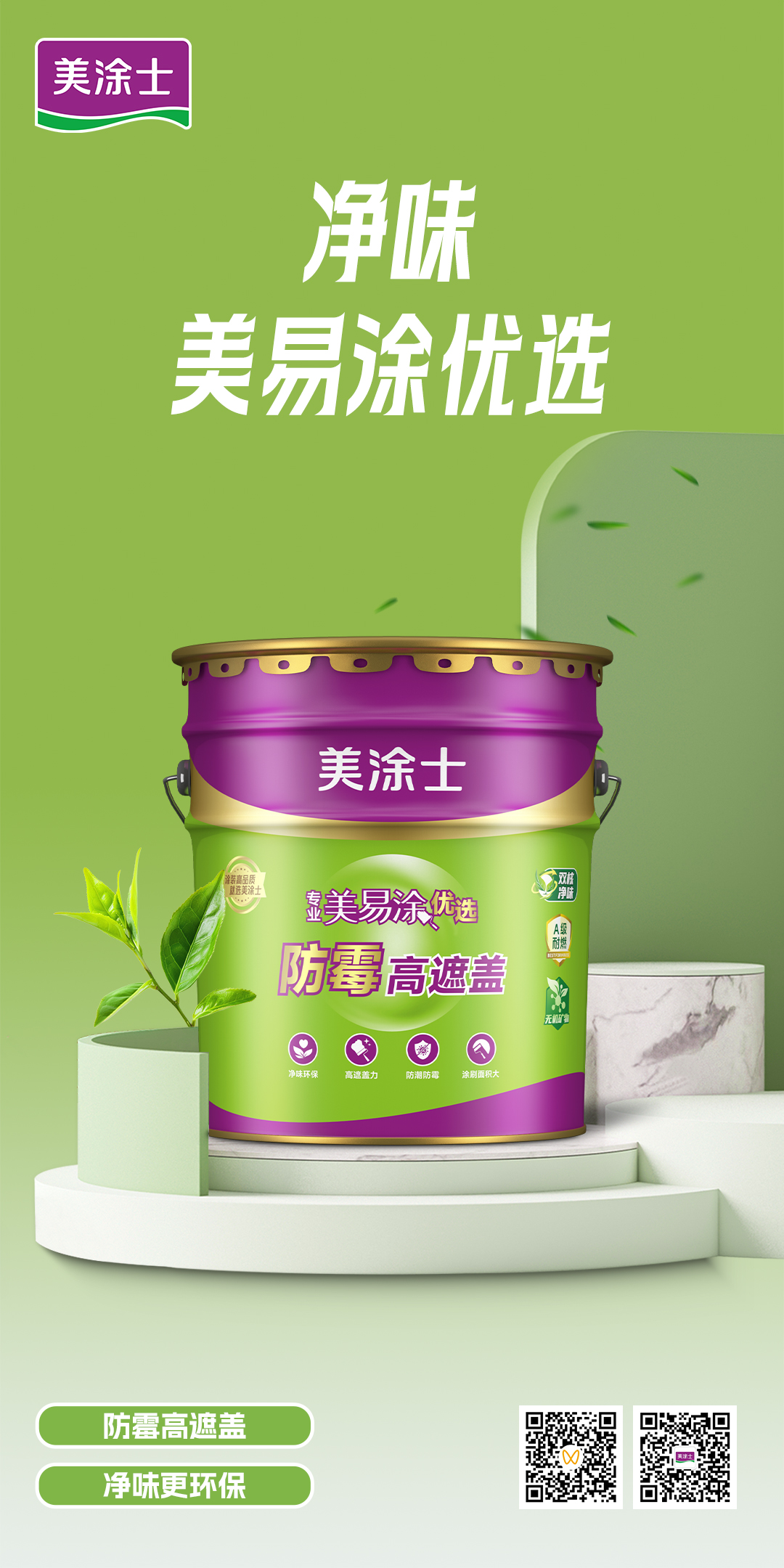 不朽情缘_首页官网入口